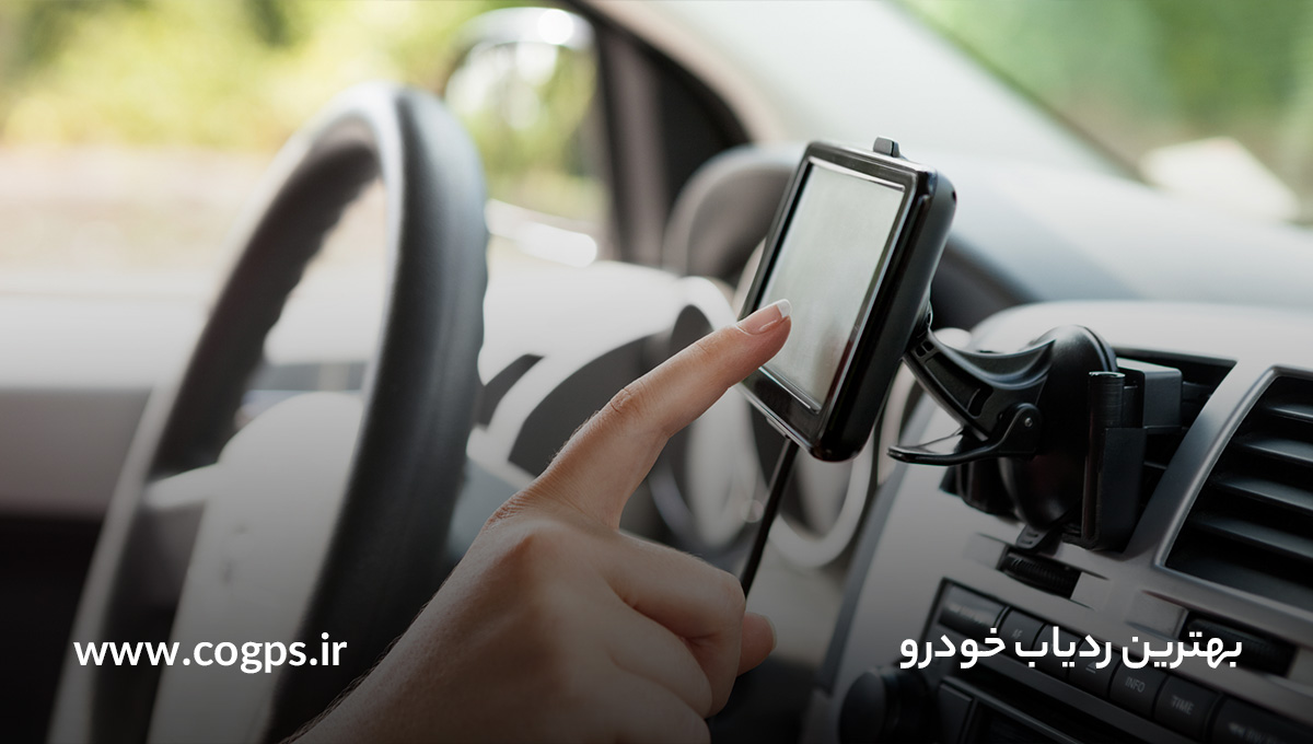 بهترین ردیاب خودرو